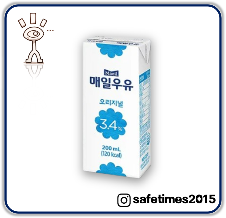 ▲매일유업이 판매하는 '매일우유'가 식약처로부터 판매 중지·회수 조치를 받았다. ⓒ 세이프타임즈