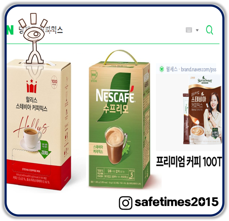 ▲ ⓒ 세이프타임즈