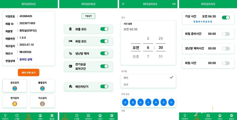 한국건설개발연구원 이미지