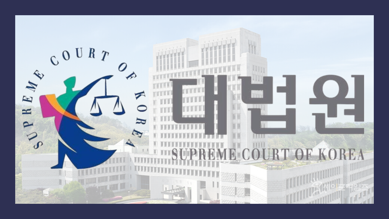 ▲ⓒ세이프타임즈