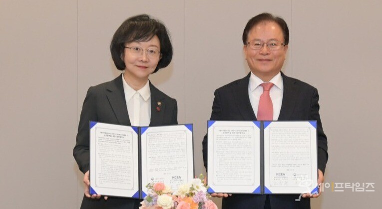 ▲ 오유경 식약처장과 조항목 소비자중심기업협회장이 소비자 중심 식품·의약품 안전관리를 강화하는 업무협약하고 있다. ⓒ 식약처