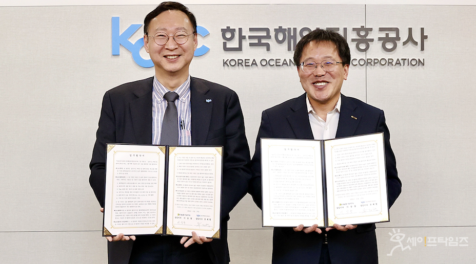 ▲ 류재형 한국해양진흥공사 상임이사(왼쪽)와 이상창 기술보증기금 이사가 업무협약후 기념촬영을 하고 있다. ⓒ 기술보증기금