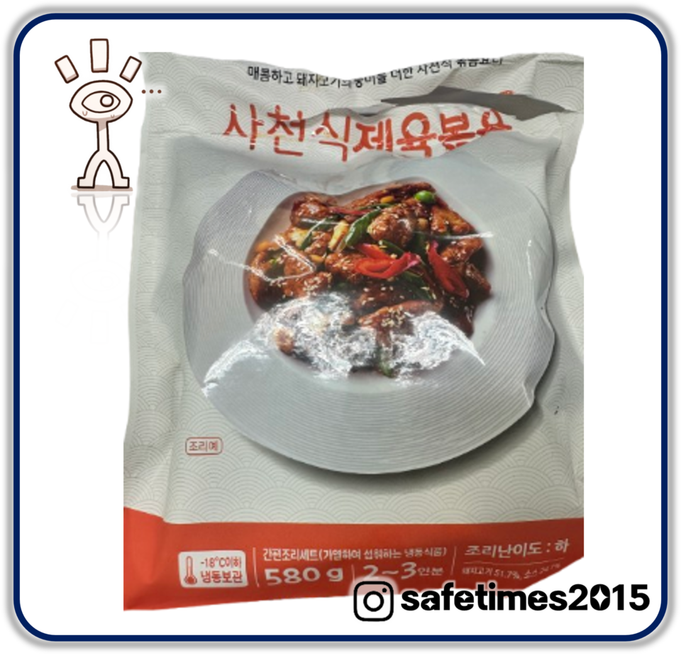 ▲ 푸드어셈블 판매하는 '사천식 제육볶음'이 식약처로부터 판매 중지·회수 조치를 받았다. ⓒ 세이프타임즈