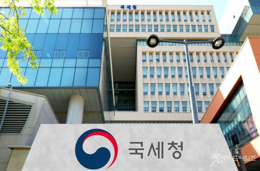 ▲ 국세청이 영세사업자의 자금 부담을 완화하는 조치를 발표했다. ⓒ 국세청