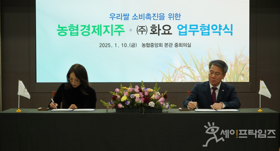 ▲ 농협경제지주 박서홍 농업경제대표이사(오른쪽)과 조희경 화요 대표이사가 우리쌀 소비촉진을 위해 지역쌀을 활용한 프리미엄 증류식 소주 공동개발을 위한 업무협약을 하고 있다. ⓒ 농협경제지주