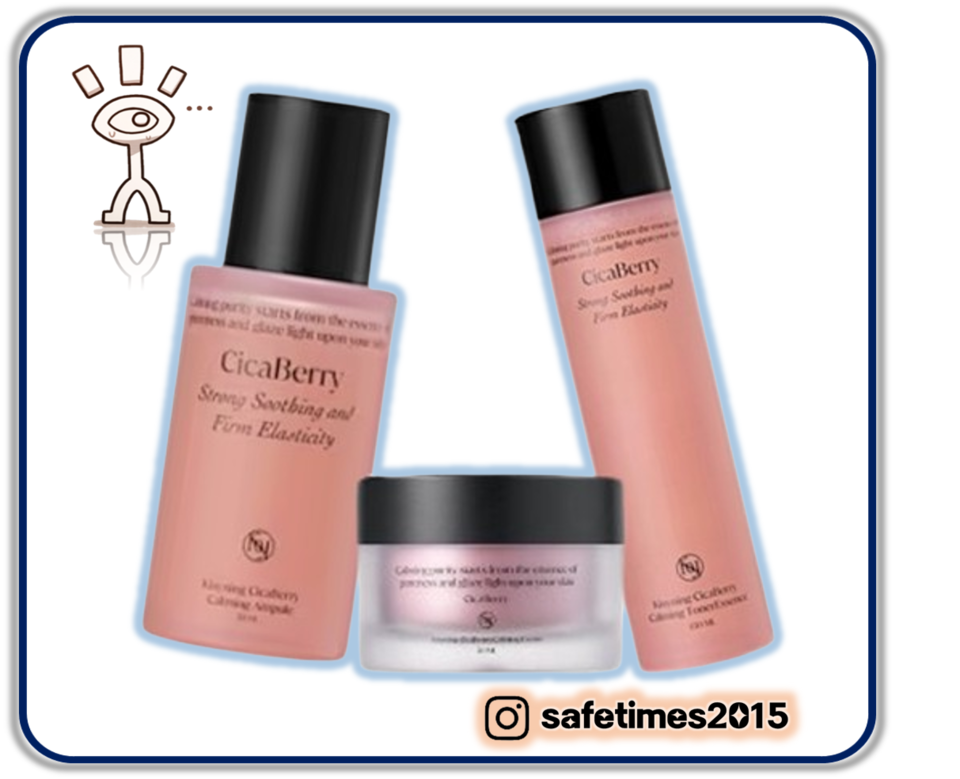 ▲ 에이프릴인터내셔널이 SNS에서 화장품을 의약품으로 부당 광고한 키시닝(Kisyning) 화장품 3종. ⓒ 세이프타임즈