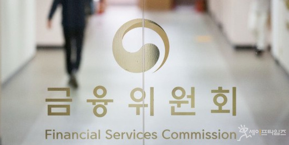▲ 금융위원회가 금산분리 규제 완화 방안 발표를 무기한 연기했다. ⓒ 금융위