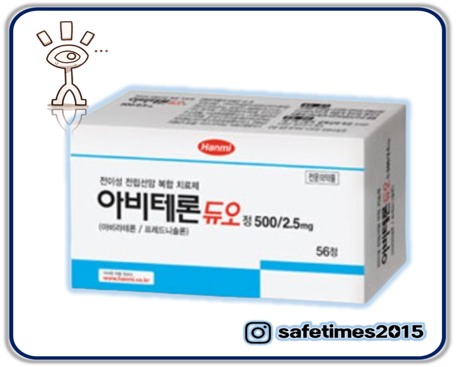 ▲ 식품의약품안전처가 허가 사항과 다르게 제조한 한미약품 아비테론듀오정 제품 7개 제조번호에 대해 회수 명령을 내렸습니다. ⓒ 식약처