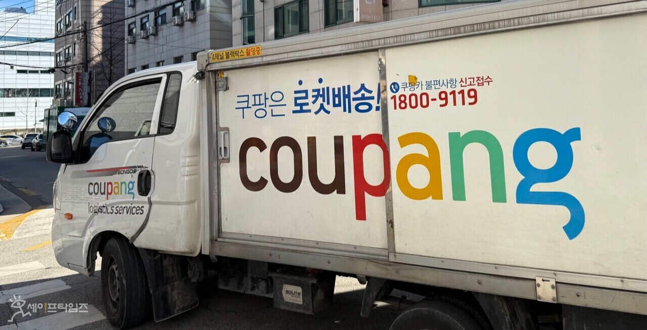 ▲ⓒ 세이프타임즈 민지 기자