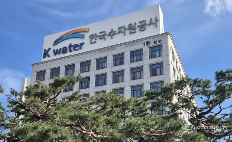▲ 한국수자원공사가 물에너지를 활용해 수출기업 RE100 달성 지원에 나섰다. ⓒ 세이프타임즈