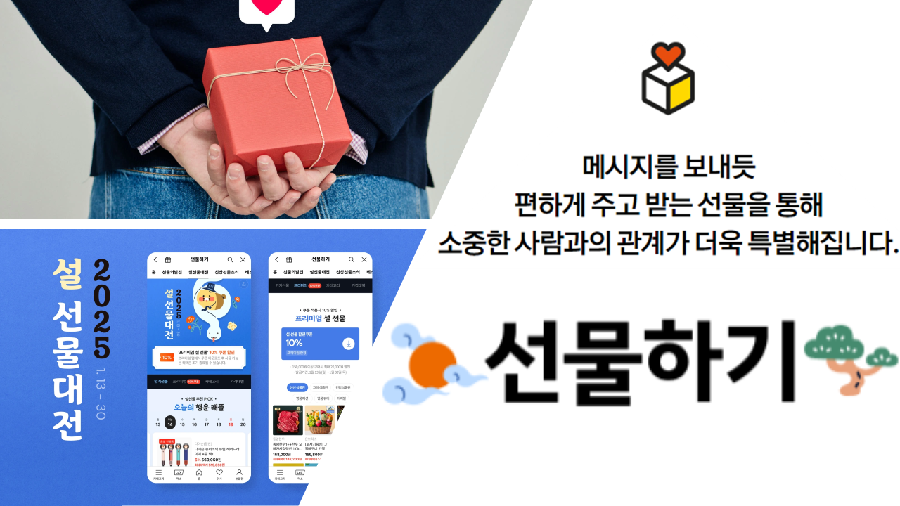 ▲ⓒ 세이프타임즈