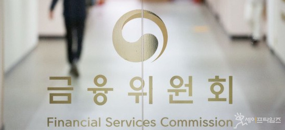 ▲ 금융위원회가 금산분리 규제 완화 방안 발표를 무기한 연기했다. ⓒ 금융위
