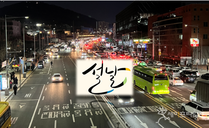 ▲ⓒ 세이프타임즈