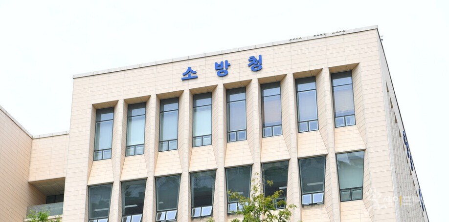 ▲ 소방청이 초고층·지하건축물 관리강화를 위해 초고층재난관리법을 개정한다. ⓒ 소방청