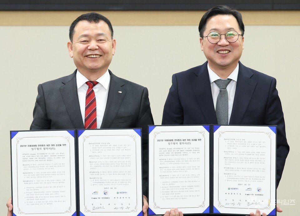 ▲ ⓒ 한국수자원공사