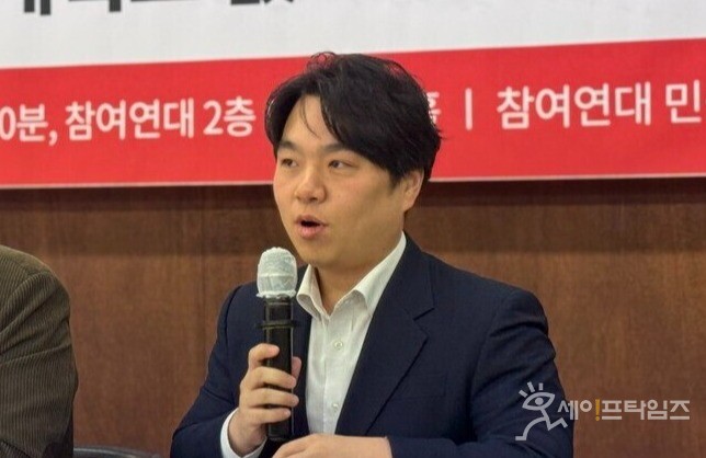 ▲ 이상윤 변호사가 가계통신비 인화와 통합요금제 관련 개선방향을 제안하고 있다. ⓒ 세이프타임즈 손예림 기자