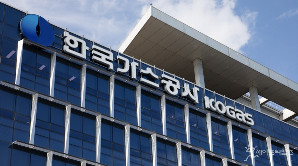▲ 한국가스공사가 올해 공사·용역·물품 발주 계획을 확정했다. ⓒ 가스공사