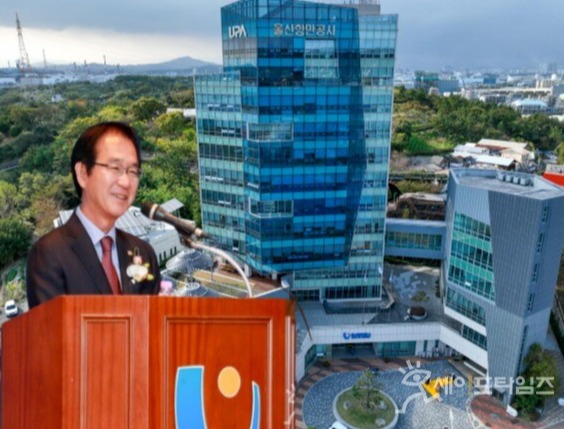  ▲ 울산항만공사는 4대 경영목표 달성과 친환경 에너지 항만 도약을 추진을 위해 예산을 올해보다 59억 증액한 2156억원으로 편성했다. ⓒ 세이프타임즈 