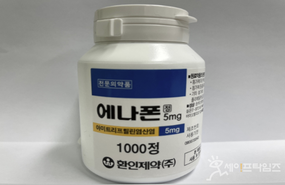 ▲ 불순물(N-니트로소-노트립틸린)의 한시적 허용기준 초과 검출로 회수조치되는 환인제약 에나폰정5mg. ⓒ 식품의약품안전처
