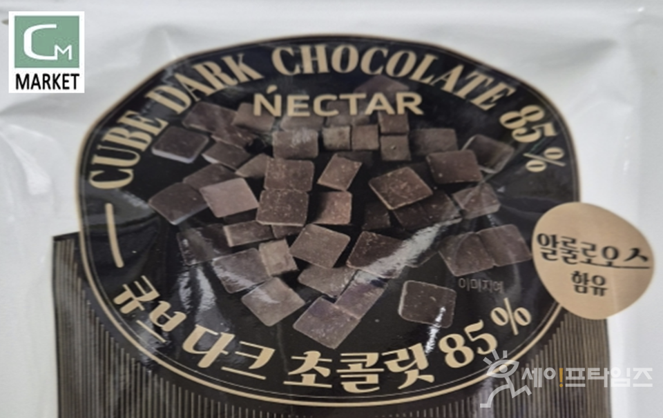 ▲ 씨엠(CM)마켓이 수입판매한 넥타르 큐브 다크 초콜릿 85% 제품이 세균수 부적합으로 회수조치된다. ⓒ 식품의약품안전처