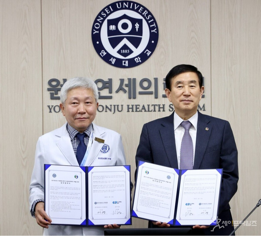 ▲ 충북 충주시가 원주세브란스기독병원과 응급 의료체계 구축을 위한 업무협약을 체결했다. ⓒ 충주시