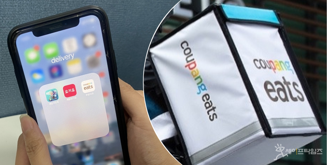 ▲ⓒ 세이프타임즈 민지 기자