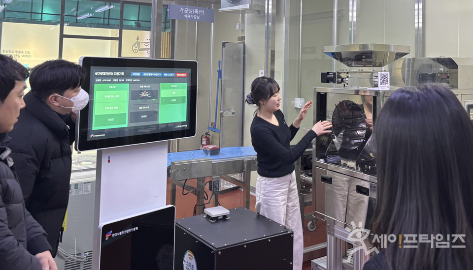 ▲ 한국식품안전관리인증원 관계자가 스마트 해썹 준비업체가 이해하기 쉽도록 구축 사례 중심의 그룹형 교육을 하고 있다. ⓒ 해썹인증원