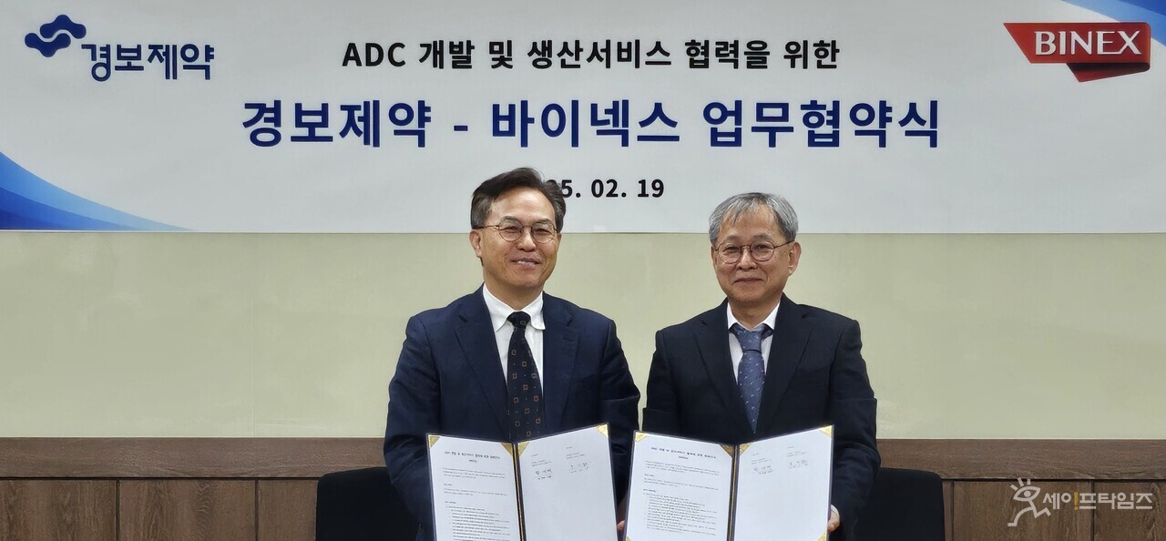 ▲ 황재택 경보제약 전무와 조진섭 바이넥스 전무가 '항체-약물접합체 위탁개발생산' 업무협약을 하고 있다. ⓒ 경보제약