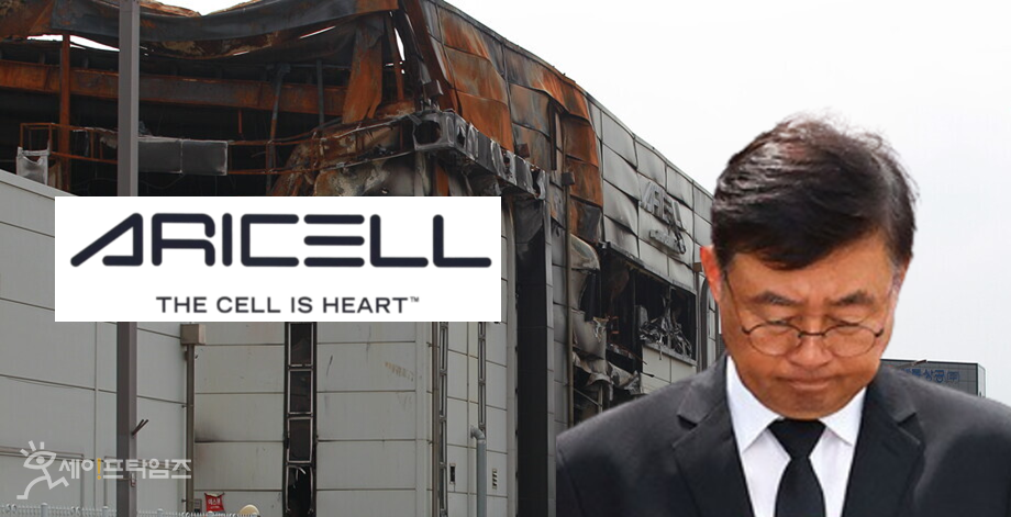 ▲ 고용노동부가 박순관 아리셀 공장 대표를 중대재해처벌법 위반 혐의 등으로 구속했다. ⓒ 세이프타임즈