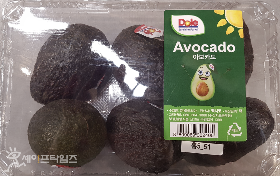 ▲ 돌코리아(서울 강남)가 수입·판매한 멕시코산 아보카도에서 잔류농약이 초과 검출돼 판매가 중단되고 회수 조치에 들어간다. ⓒ 식약처