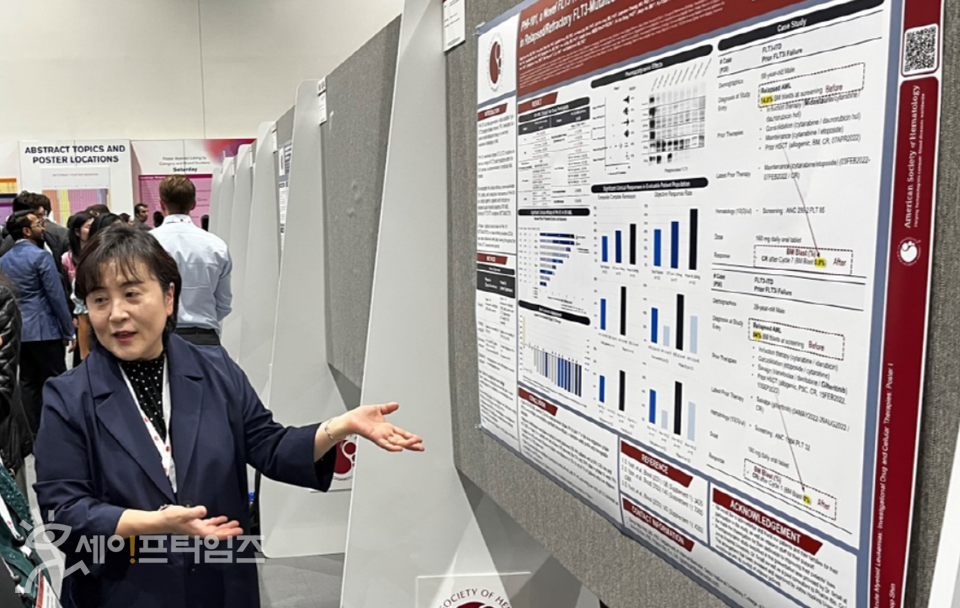 ▲ 파로스아이바이오 관계자가 미국혈액학회에서 급성 골수성 백혈병 치료제 PHI-101 임상 1상 결과를 발표하고 있다. ⓒ 파로스아이바이오