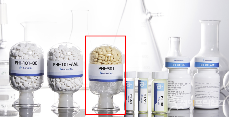 ▲ 파로스아이바이오가 개발한 난치성 고형암 치료제 PHI-501. ⓒ 파로스아이바이오