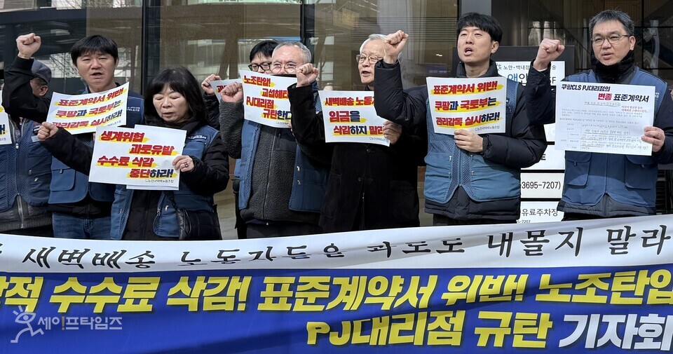 ▲ⓒ 민지 기자