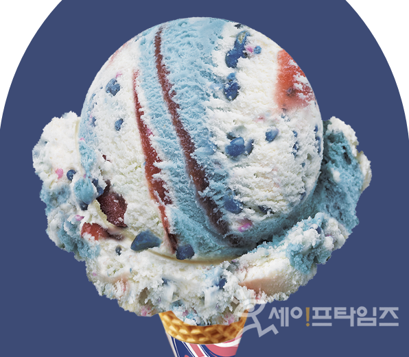 ▲ 소프트아이스크림 속에 파란색의 팝핑캔디 알갱이들이 들어있다. ⓒ 배스킨라빈스