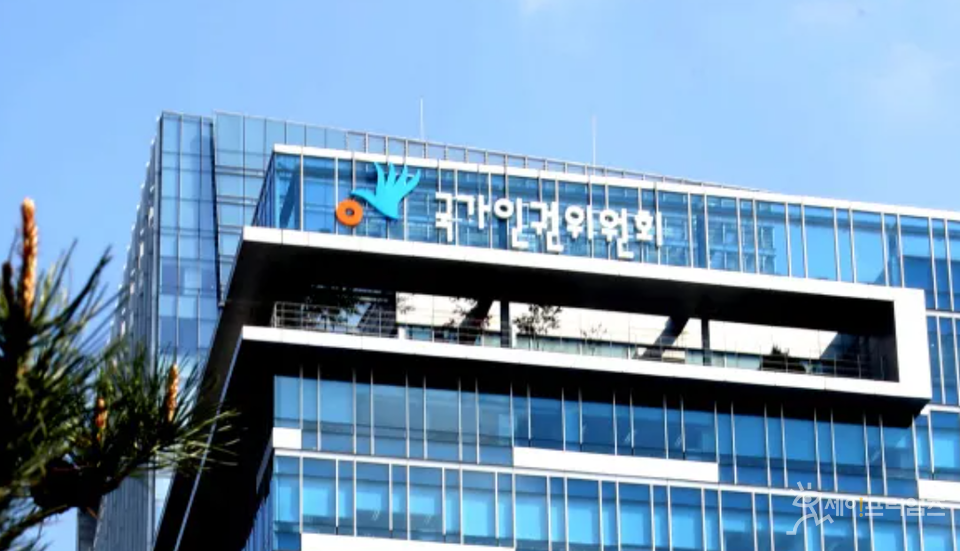 ▲ 국가인권위원회가 재난 피해자와 유가족 인권 보호를 위한 가이드라인을 마련했다. ⓒ 인권위