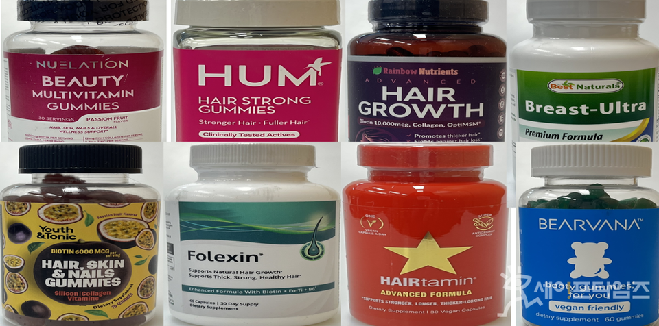 ▲ 국내 반입차단 대상 원료·성분(위해성분)이 확인돼 국내 반입이 차단된 해외직구식품. ⓒ 식약처