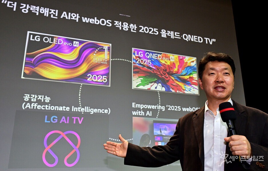 ▲ 백선필 LG전자 TV상품기획담당 상무가  LG 올레드·QNED TV 신제품의 탑재한 AI 기능과 화질개선 변화에 대해 설명하고 있다. ⓒ LG전자