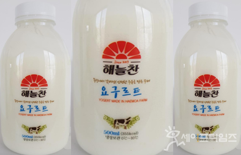 ▲ 대장균군 기준 초과로 판매가 중단되고 회수조치에 들어간 해늘찬치즈의 수제요구르트. ⓒ 식품의약품안전처