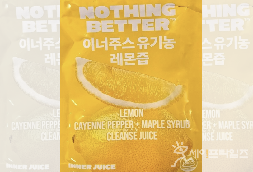 ▲ 납이 기준치를 초과해 검출돼 판매가 중단되고 회수에 들어간 대성의성마늘(경북 의성)의 이너주스 유기농레몬즙. ⓒ 식약처