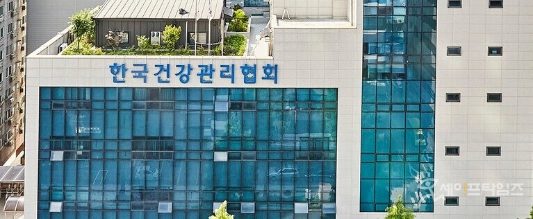 ▲ 한국건강관리협회가 캄보디아 프놈펜프렉프노우 지역에 비전염성질환 관리 사업추진을 위한 사전조사단을 파견한다. ⓒ 건협
