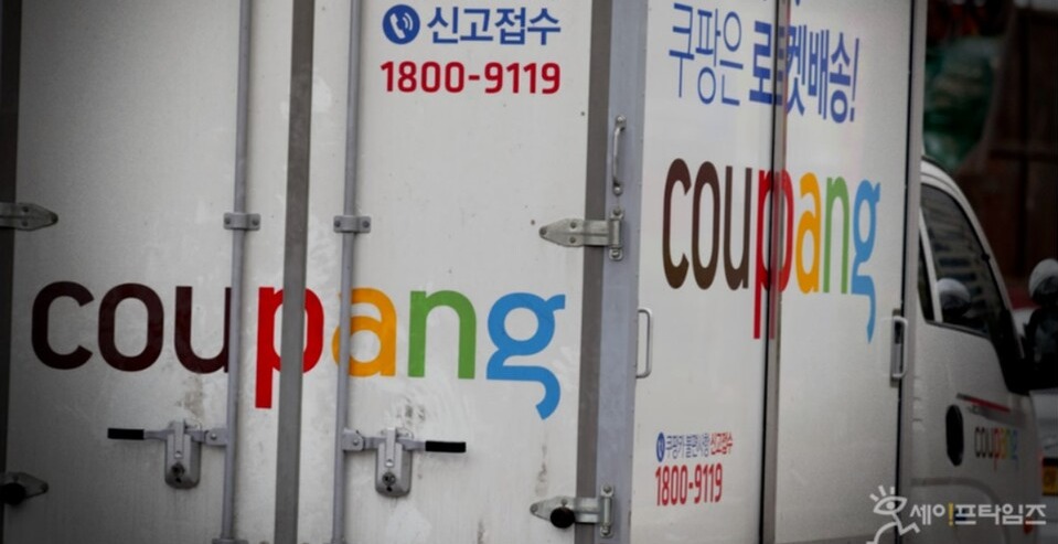 ▲ 쿠팡이 3조원을 투자해 로켓배송 가능 지역을 전국으로 확장한다. ⓒ 세이프타임즈