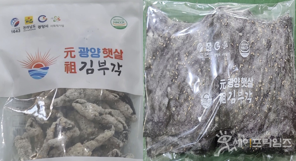 ▲ 광양김협동조합이 제조일자를 표시하지 않고 판매해 회수조치에 들어간 원조튀김부각(왼쪽)과 원조마른김부각. ⓒ 식약처