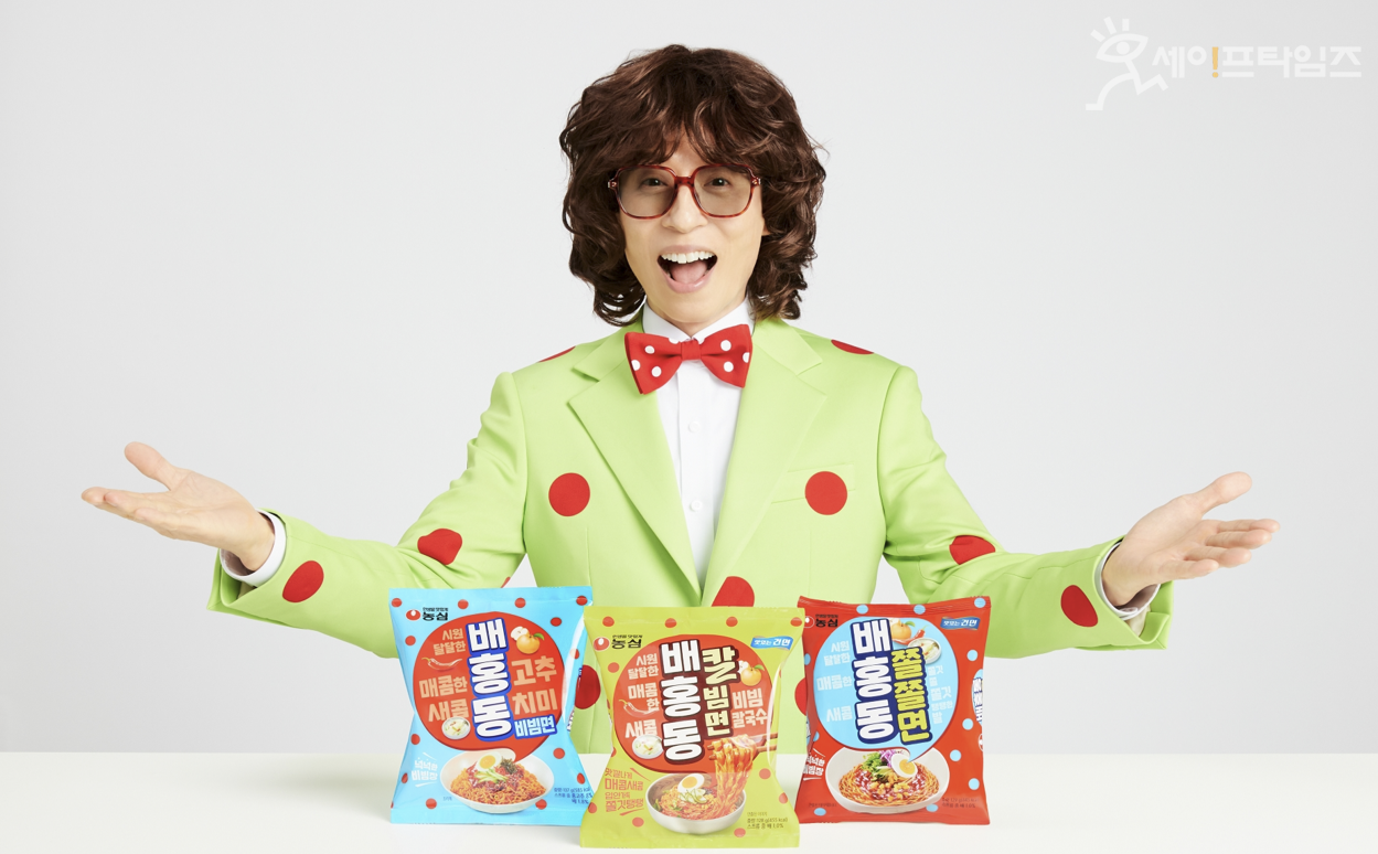▲ 방송인 유재석이 광고에서 배·홍고추·동치미라는 차별화된 원료를 최적으로 조합해 만든 배홍동을 즐기며 맛을 아는 사람들이 선택하는 배홍동이라는 브랜드 메시지를 강조하고 있다. ⓒ 농심