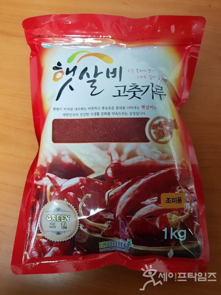 ▲ 농업회사법인 금호식품이 제조·판매한 햇살비 고춧가루에서 식중독균인 클로스트리디움 퍼프린젠스균이 검출돼 판매가 중단됐다. ⓒ 식약처