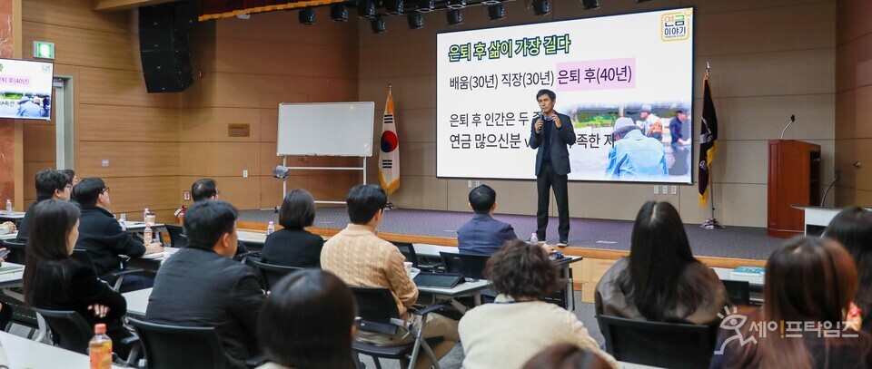 ▲ 울산항만공사가 차경수 작가를 초청해 임직원을 대상으로 자산관리 교육을 진행했다. ⓒ 울산항만공사