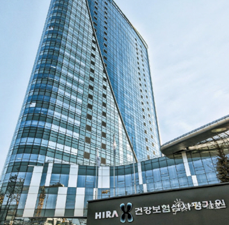 ▲&nbsp;건강보험심사평가원이 2021년 공공데이터 제공 운영실태 평가에서 3년 연속 우수기관으로 선정됐다. ⓒ 심평원