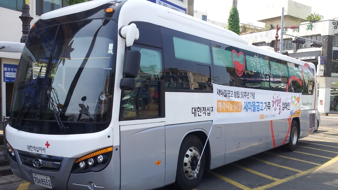 ▲ 현혈 실인원 수가 줄어들어 혈액 수급에 차질을 빚고 있다. ⓒ 연합뉴스