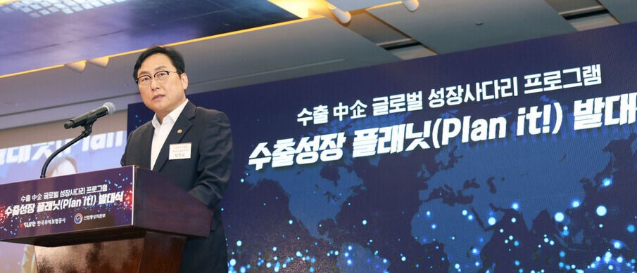 ▲ 정인교 산업통상자원부 통상교섭본부장이 수출성장 프로그램 발대식에서 발언하고 있다. ⓒ 산업통상자원부