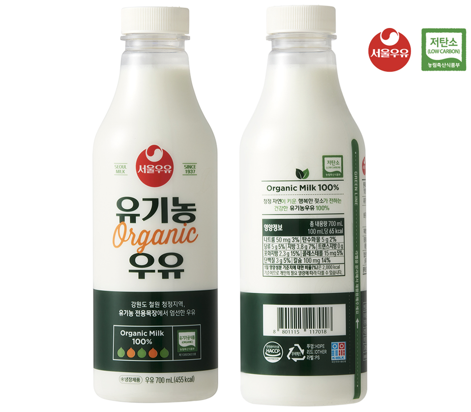 ▲ 서울우유 유기농우유 전 제품이 저탄소 축산물 인증을 받았다. ⓒ 서울우유