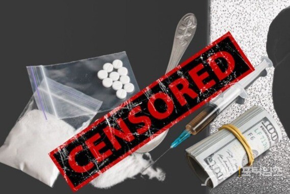 ▲ 대법원은 지난달 '강남 마약음료' 사건 주범에게 징역 23년을 확정했다. ⓒ 세이프타임즈